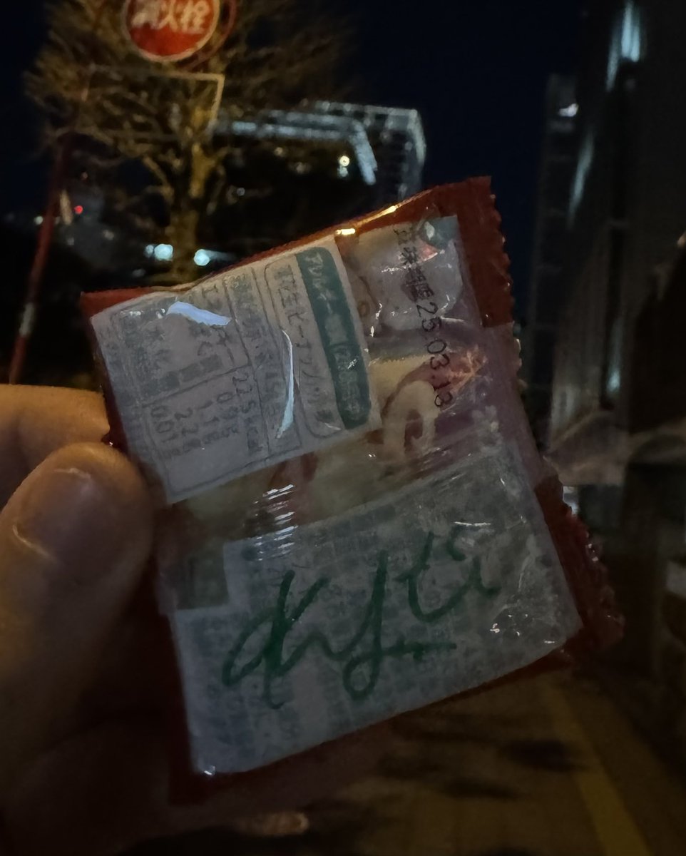 sion_pho's tweet photo. たのしゅうでした
こんちゃんあーちゃんおつかれ様でした
豆ありがとうございます
旅してていつか野良のとったびに出会えたら嬉しいな

#とったびランド 
#とったみ https://t.co/trEdoWL3xz