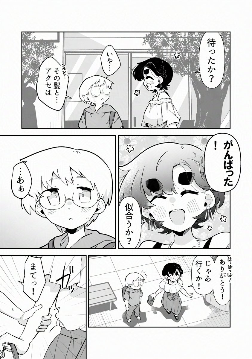 4/4 