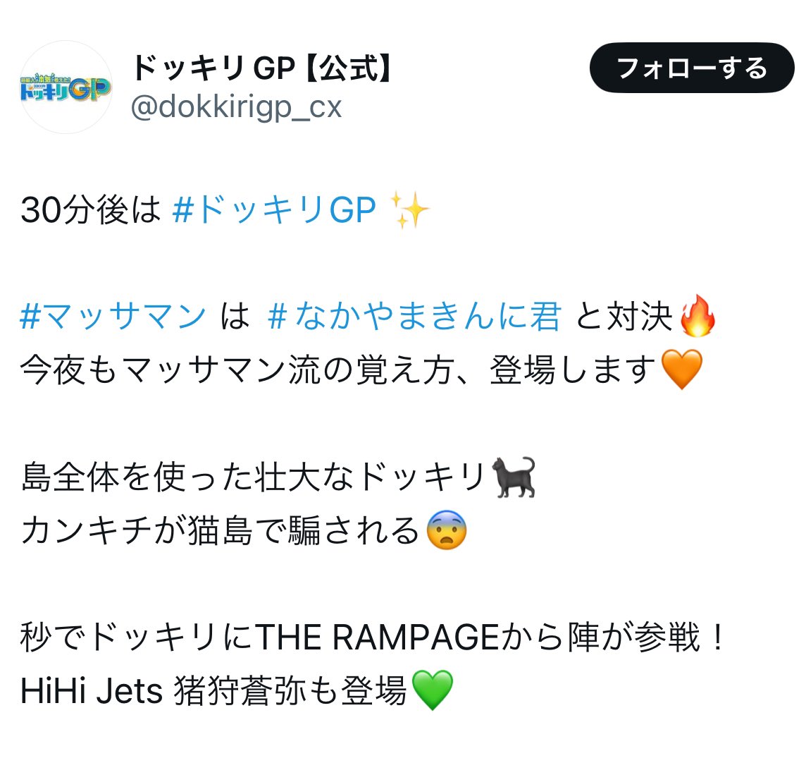 sandaime4649's tweet photo. 陣が出る言うてんのに娘にテレビ占領されて見れません😭 https://t.co/TNsXitPFAl
