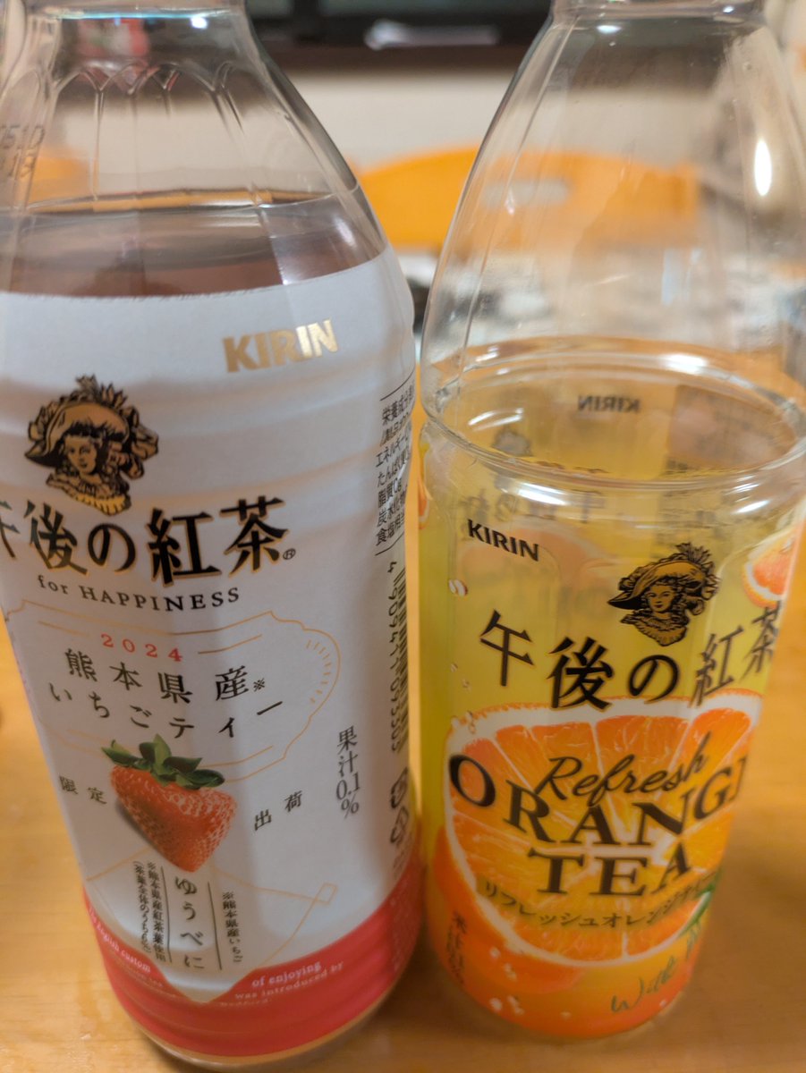 aya_shiesta's tweet photo. @Kirin_Company 十日戎の帰りに自販機で購入しました🍊
美味しかったので大人買いしたかったのにまさかの自販機専用……そんなばかな　凹…◯″
毎年限定のいちごティーも大人買いするのに今回はネットで売っているのを探すしか( TДT) https://t.co/S5qrV7bnuE