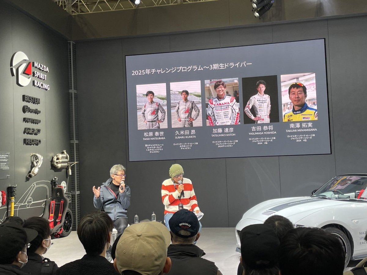 tatsukt15's tweet photo. 2025年シーズンは「倶楽部MAZDA SPIRIT RACING」よりスーパー耐久 ST-5クラスへ参戦します！！！

「バーチャルからリアルへ」でのマツ耐参戦、パーティレース参戦から学んだことを活かして頑張ります。
応援よろしくお願いします！

※車両は2024年シーズン仕様
#MAZDA_SPIRIT_RACING
#スーパー耐久 https://t.co/QwEPGrhw7I