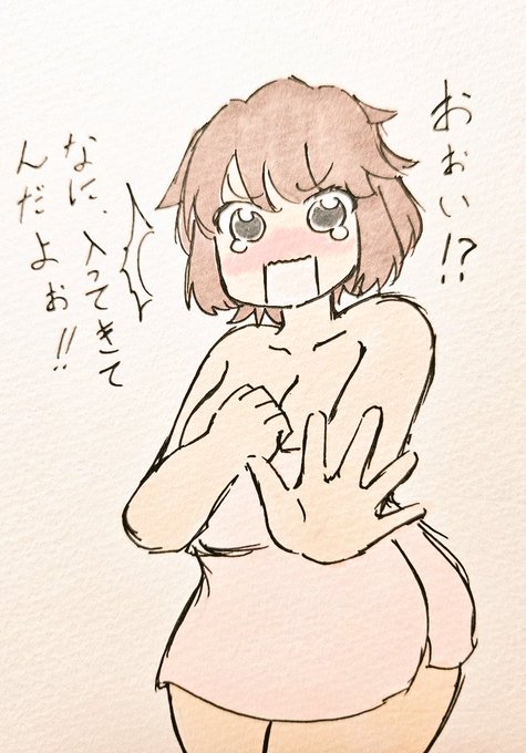 @FCOH_fs ใฏใ! ๅคงไฝใไฝๆฆๅคฑๆใ !
ๆฐใฅใใใ!!