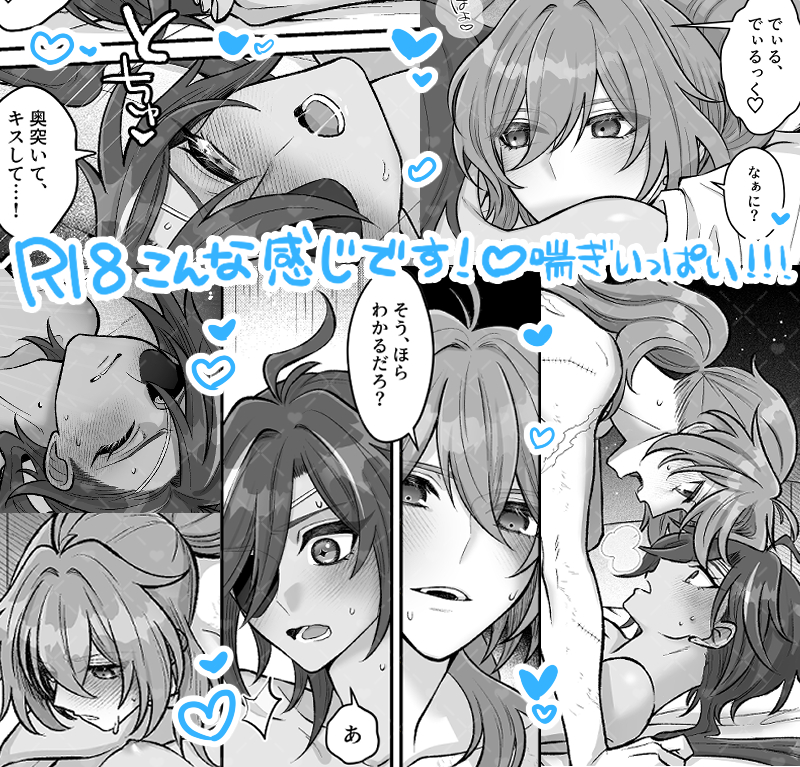 (2/2)R18部分はポイピクで❤💙
https://t.co/UQ3mrWLwfw

通販はコチラから🐯
https://t.co/YisIEttexY

よろしくおねがいします! 