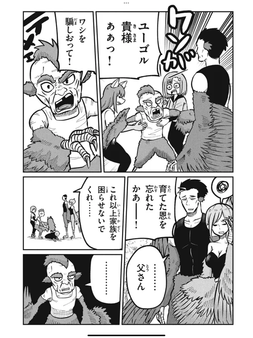 2/9 