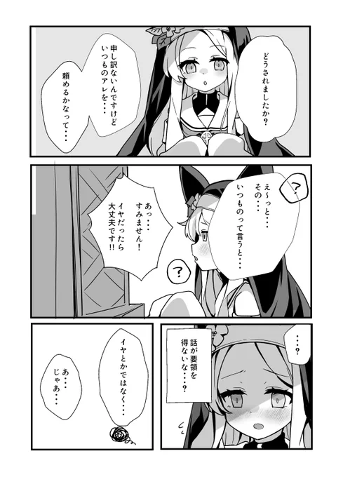 DLsiteさんにてDL版の委託が始まってます!
https://t.co/D67BuiBATf 