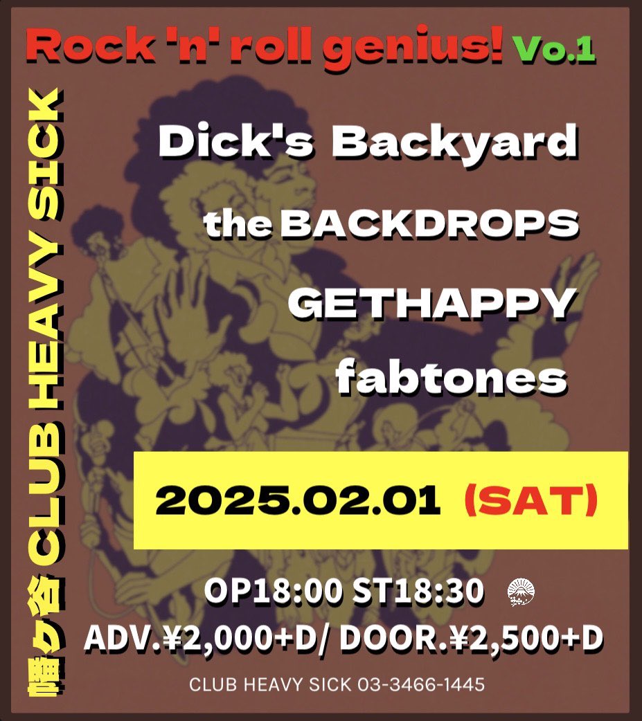 ClubHeavySick's tweet photo. 2/1(土) club HEAVY SICK
Rock 'n' roll genius! vo.1
OPEN 18:00 START 18:30
ADV ¥2,000÷D/ DOOR ¥2,500+D
Dick's Backyard
the BACKDROPS
GETHAPPY
fabtones https://t.co/gAkRV6rEnW