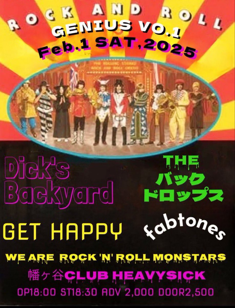 ClubHeavySick's tweet photo. 2/1(土) club HEAVY SICK
Rock 'n' roll genius! vo.1
OPEN 18:00 START 18:30
ADV ¥2,000÷D/ DOOR ¥2,500+D
Dick's Backyard
the BACKDROPS
GETHAPPY
fabtones https://t.co/gAkRV6rEnW