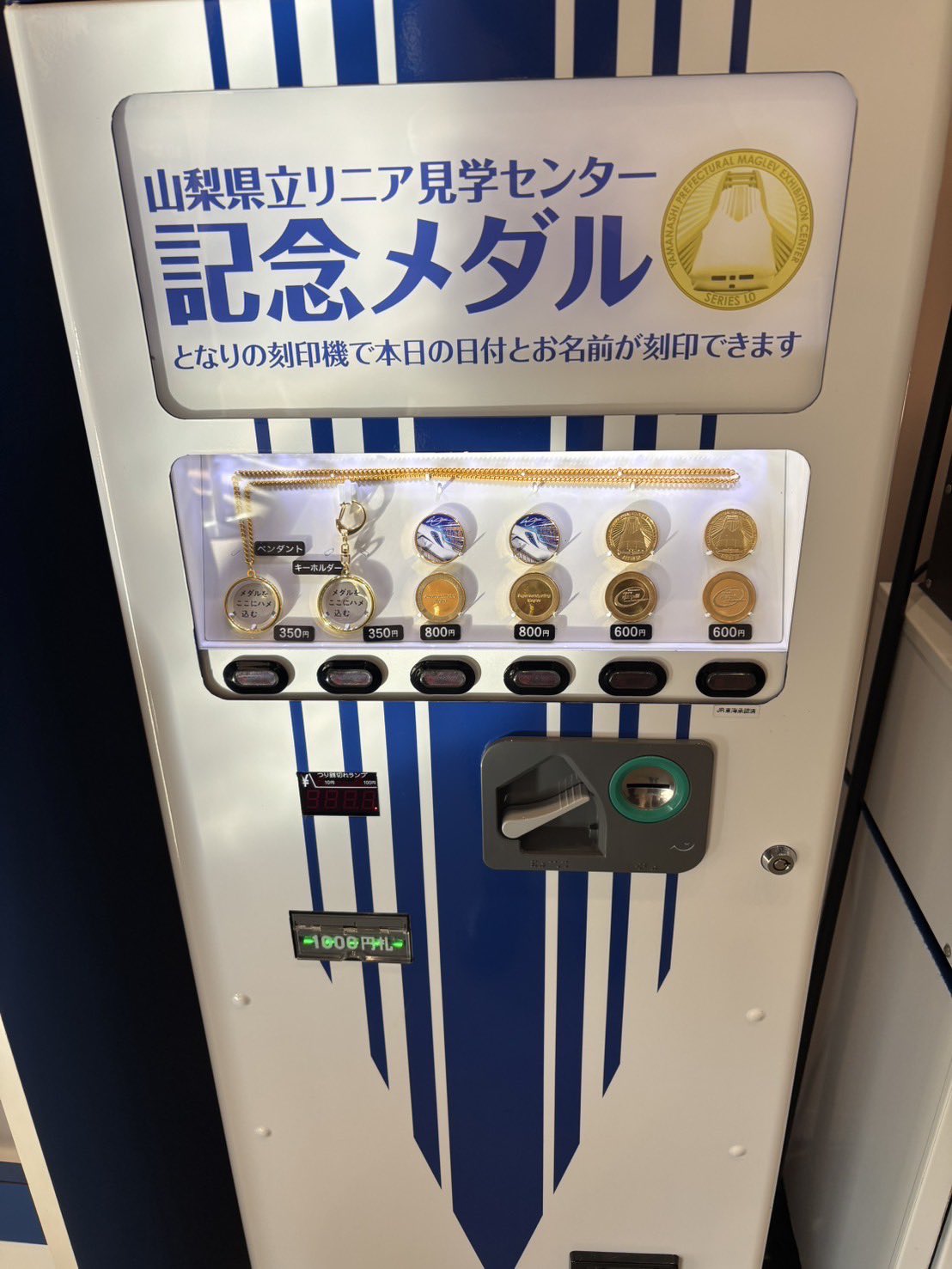 ともち【記念メダル 道案内＆館内マップ】観光地・販売場所2026年 on X