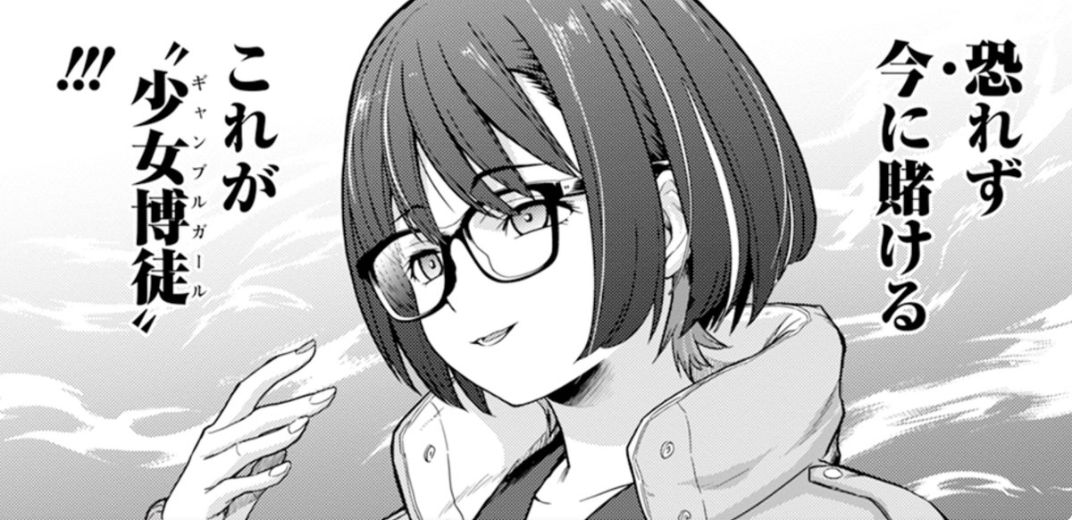 第3話から、えすかの表情×4 