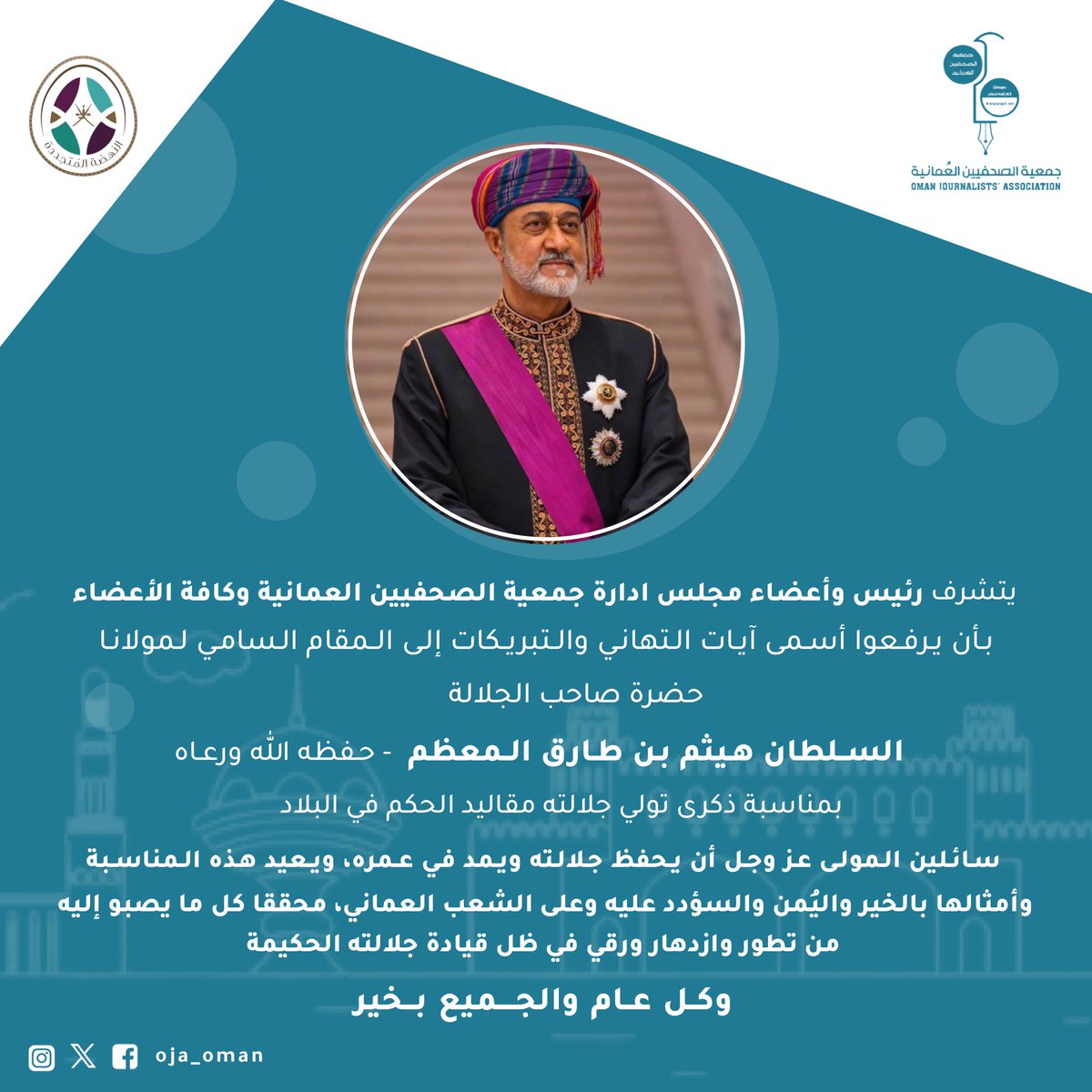 oja_oman's tweet photo. https://t.co/TijBzTs4cp