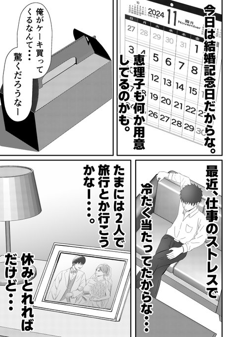 新作『女性用風俗に堕ちた人妻』より、結婚記念日に『女性用風俗』でイケメンセラピストに抱かれている人妻。他にも50%セール中の作品など多数あります〜!<FANZA> 