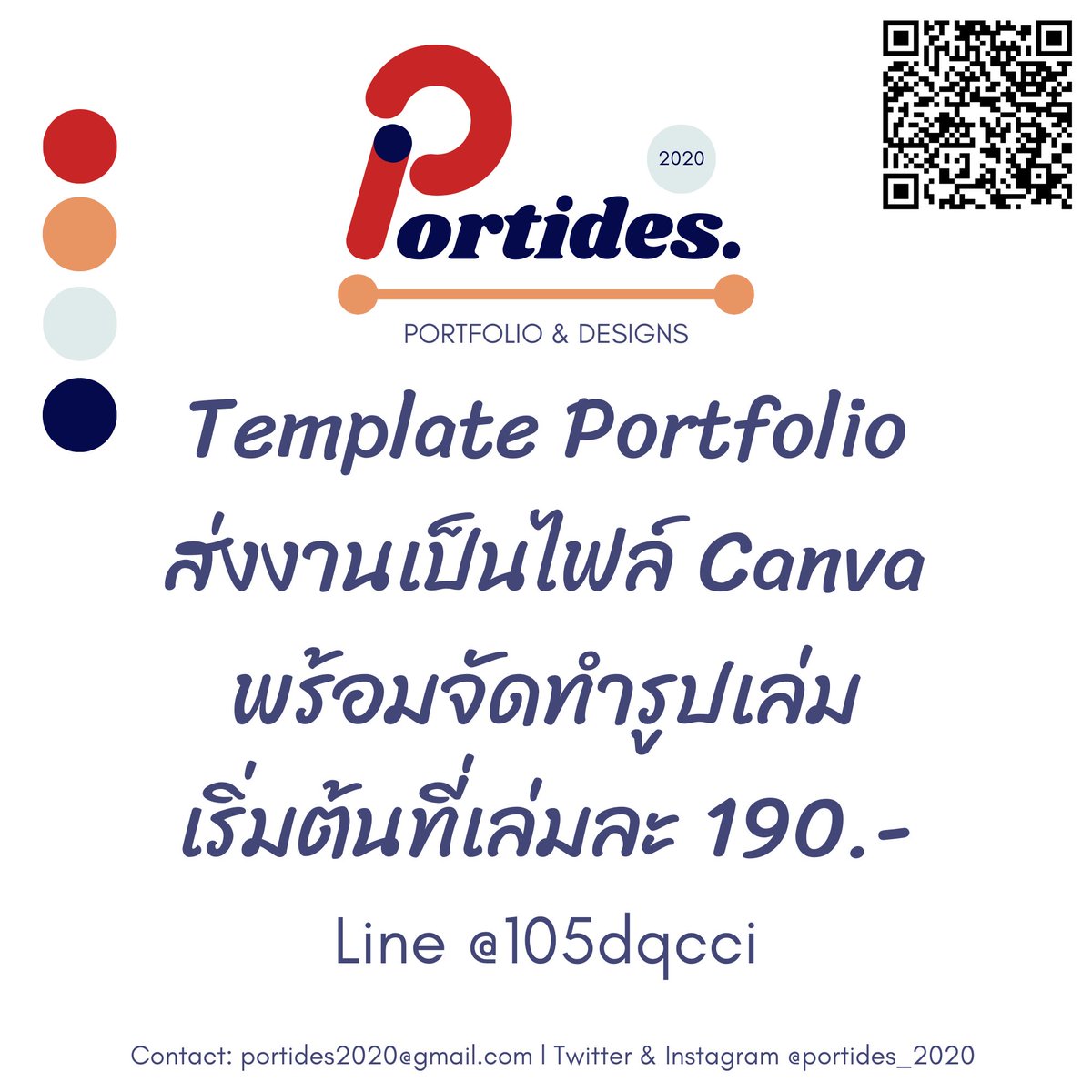 portides_2020's tweet photo. 🗂️ เทมเพลตพอร์ตโฟลิโอสำเร็จรูป 
✅ เทมเพลต 10 หน้า แก้ไขหน้าได้ไม่จำกัด 
✅ แก้ไขผ่าน Canva ใช้งานง่าย
✅ ราคาเริ่มต้นที่ 190.-
✨ พร้อมบริการลงข้อมูลและจัดทำรูปเล่มราคากันเอง✨

📮สนใจติดต่อ Line : @105dqcci

#รับทำพอร์ตโฟลิโอ #รับทำportfolio #TemplatePortfolio #เทมเพลตพอร์ต https://t.co/IBAJYt8Z2U