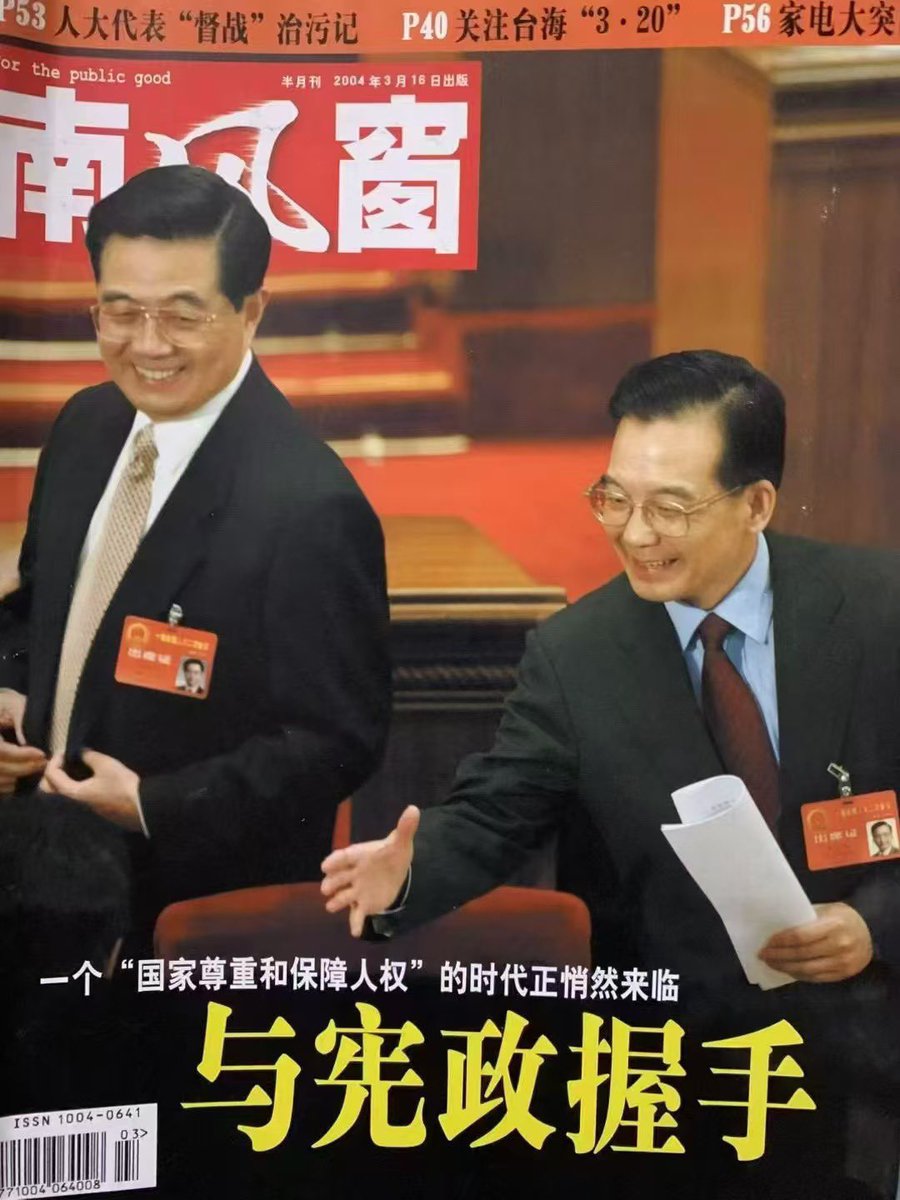 kkiven4's tweet photo. @redwall8341 当年还经常说“把权力关进笼子里”，这种说法好多年没看到了 https://t.co/ikpoldczlx