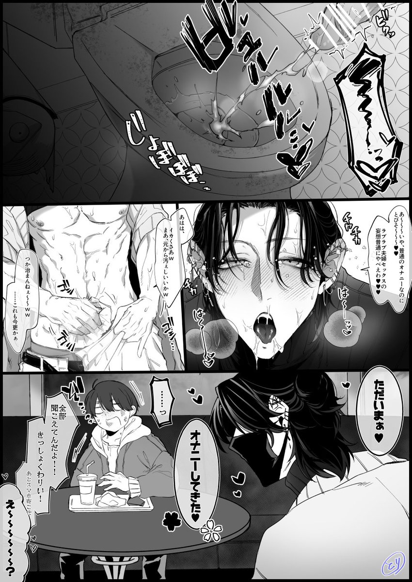 (2/2) 
