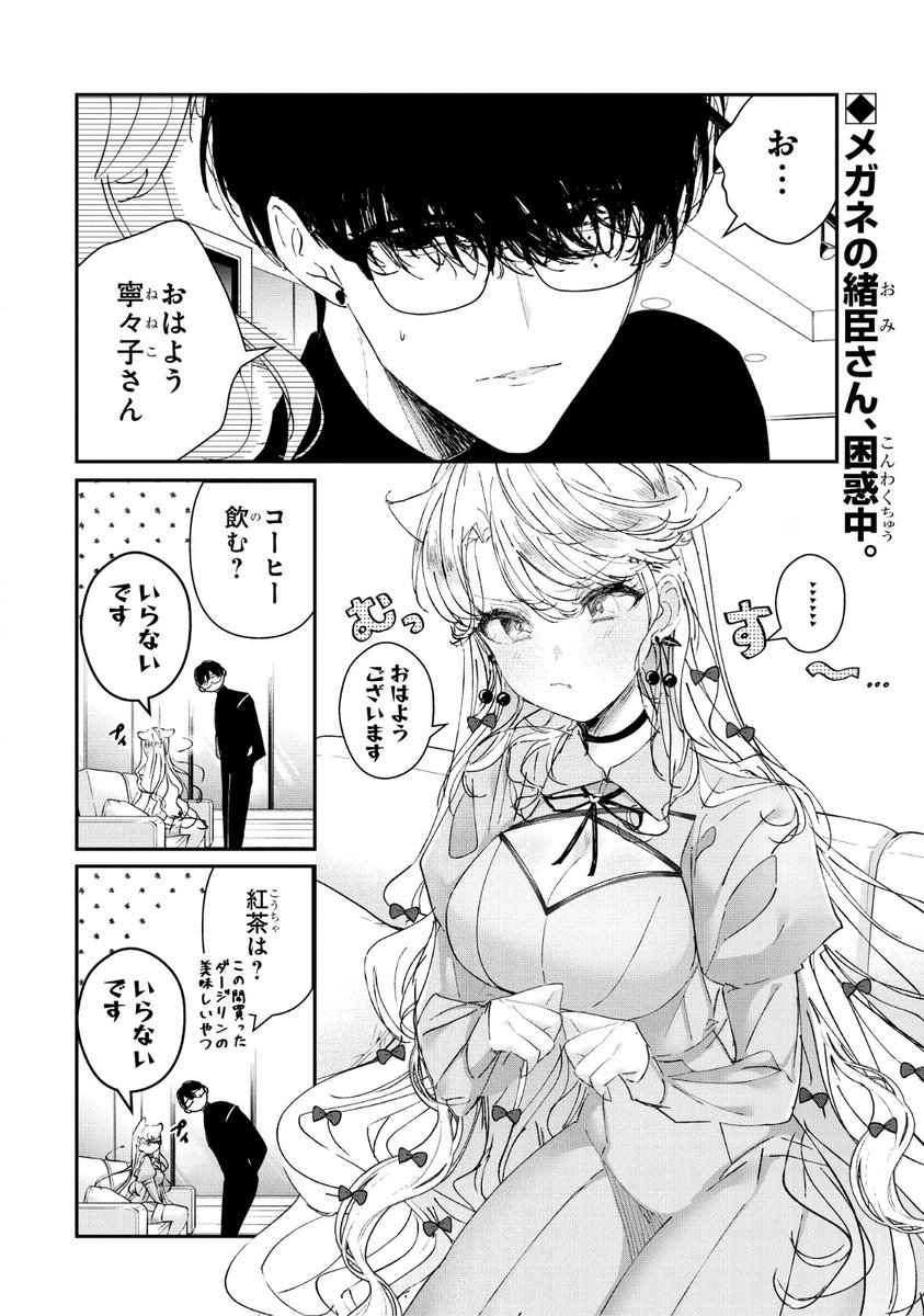 (2/7) 