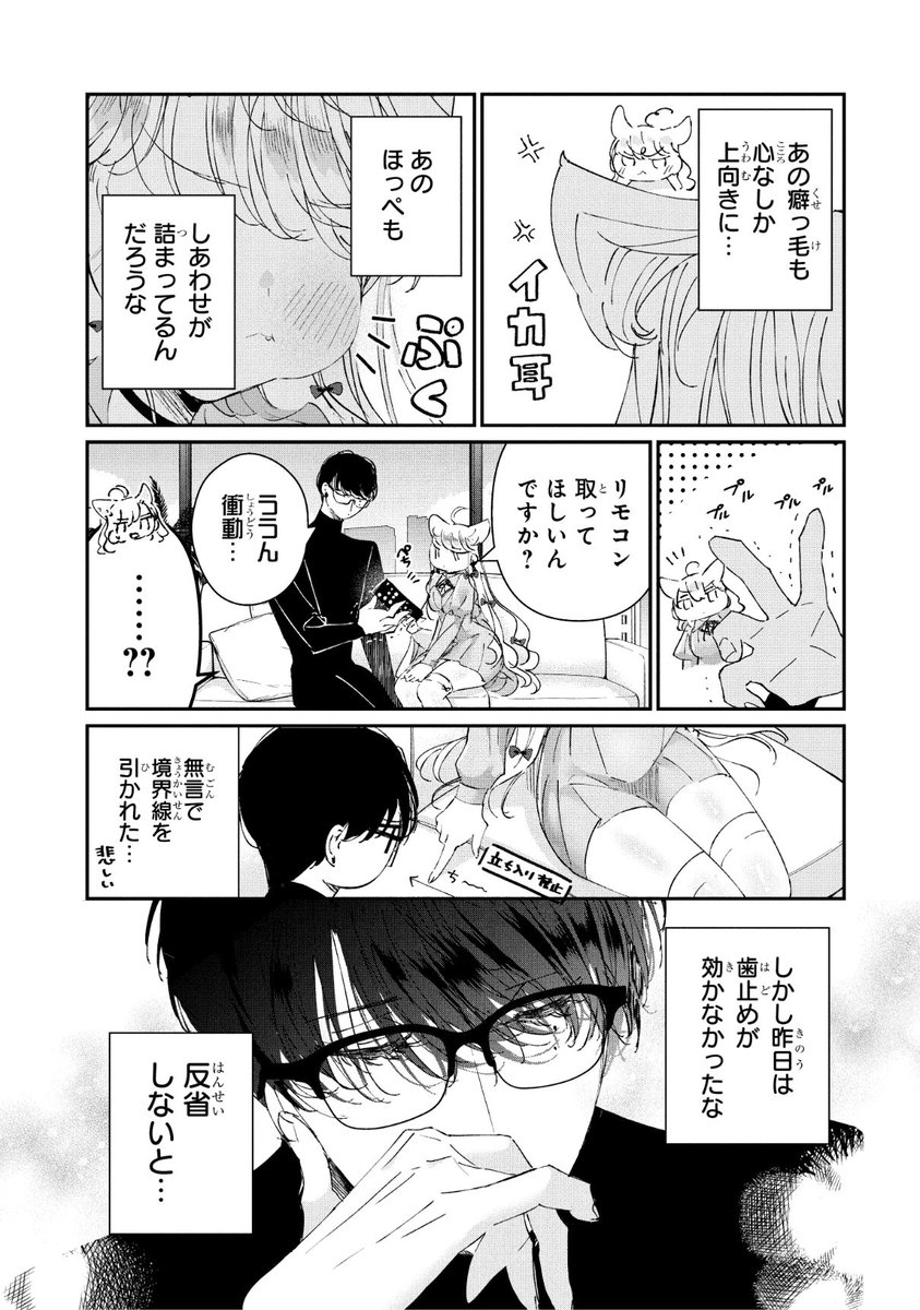 (2/7) 