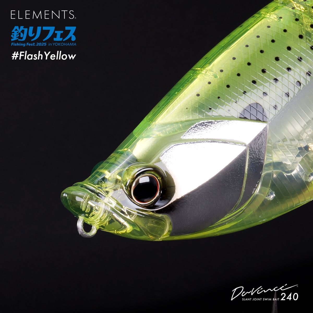 elmnts_jp's tweet photo. "釣りフェス2025“ ダヴィンチ240限定カラー

◤⑦Davinci240 #FlashYellow ◢ 10個/1日 限定

SW(ソルトウォーター)カラー初のインナープレートモデル。
『Davinci240』にBKK新素材フックHCS(未発売)を標準装備した限定品を販売いたします。
誰よりもはやく体感できるチャンスを見逃すな‼︎

販売は整理券を配布し、購入可能時間枠のみ購入できます。
整���券配布時間等の詳細はELEMENTS公式BLOGをご確認ください。

#Davinci240
#ダヴィンチ240
#FlashYellow
#インナープレートモデル