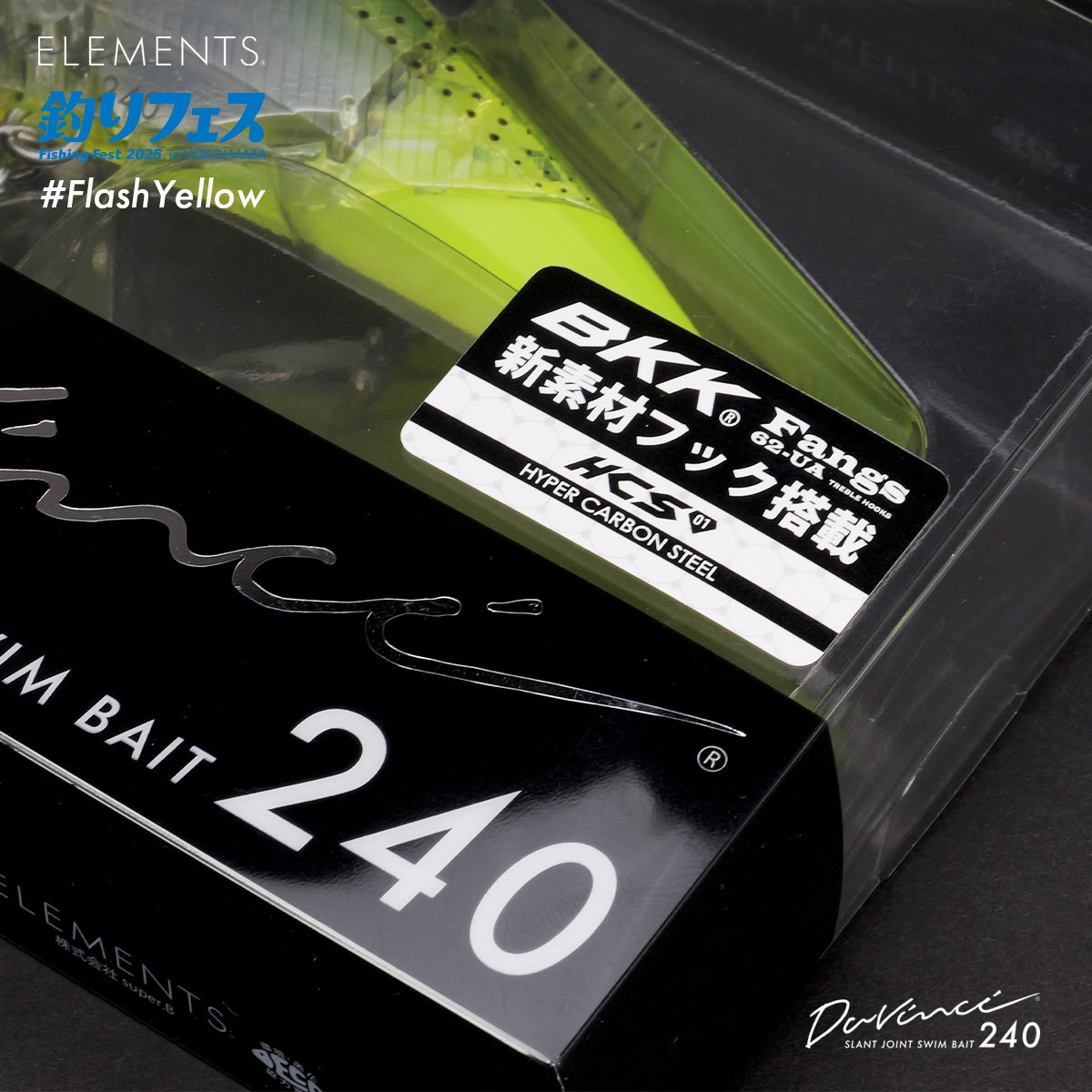 elmnts_jp's tweet photo. "釣りフェス2025“ ダヴィンチ240限定カラー

◤⑦Davinci240 #FlashYellow ◢ 10個/1日 限定

SW(ソルトウォーター)カラー初のインナープレートモデル。
『Davinci240』にBKK新素材フックHCS(未発売)を標準装備した限定品を販売いたします。
誰よりもはやく体感できるチャンスを見逃すな‼︎

販売は整理券を配布し、購入可能時間枠のみ購入できます。
整���券配布時間等の詳細はELEMENTS公式BLOGをご確認ください。

#Davinci240
#ダヴィンチ240
#FlashYellow
#インナープレートモデル