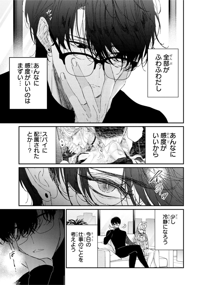 (3/7) 