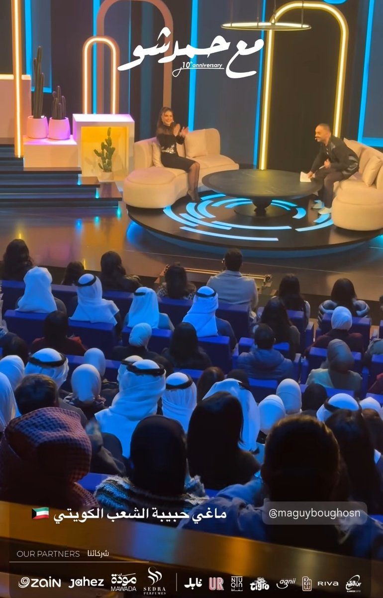 محبة الناس نعمة .. الله يديمها عليكي 🥰
#ماغي_بو_غصن #مع_حمد_شو 
<a href="/MaguyBouGhosn/">Maguy Bou Ghosn</a>