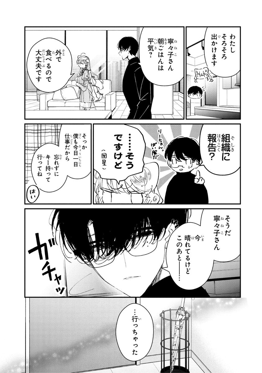 (4/7) 