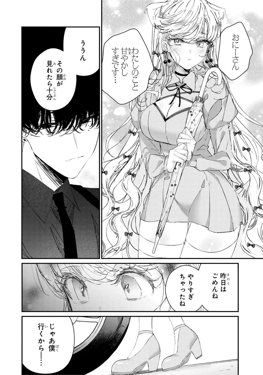 (5/7) 