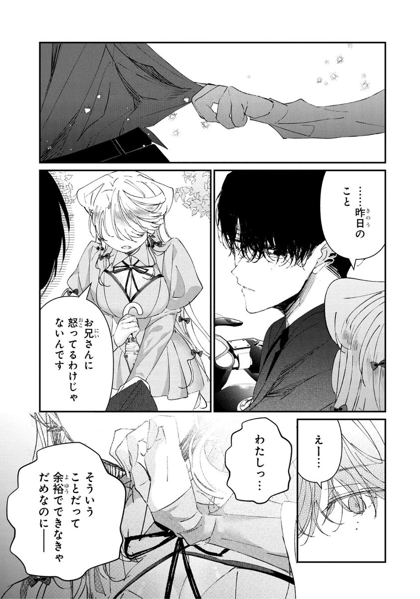 (5/7) 