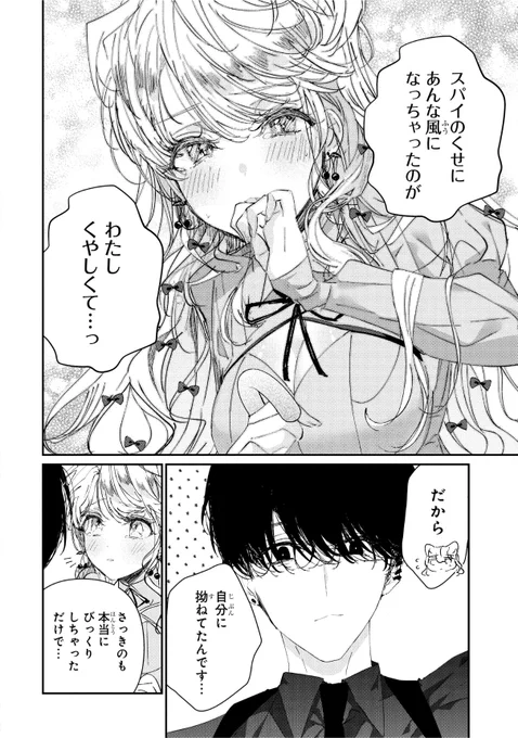 (6/7) 