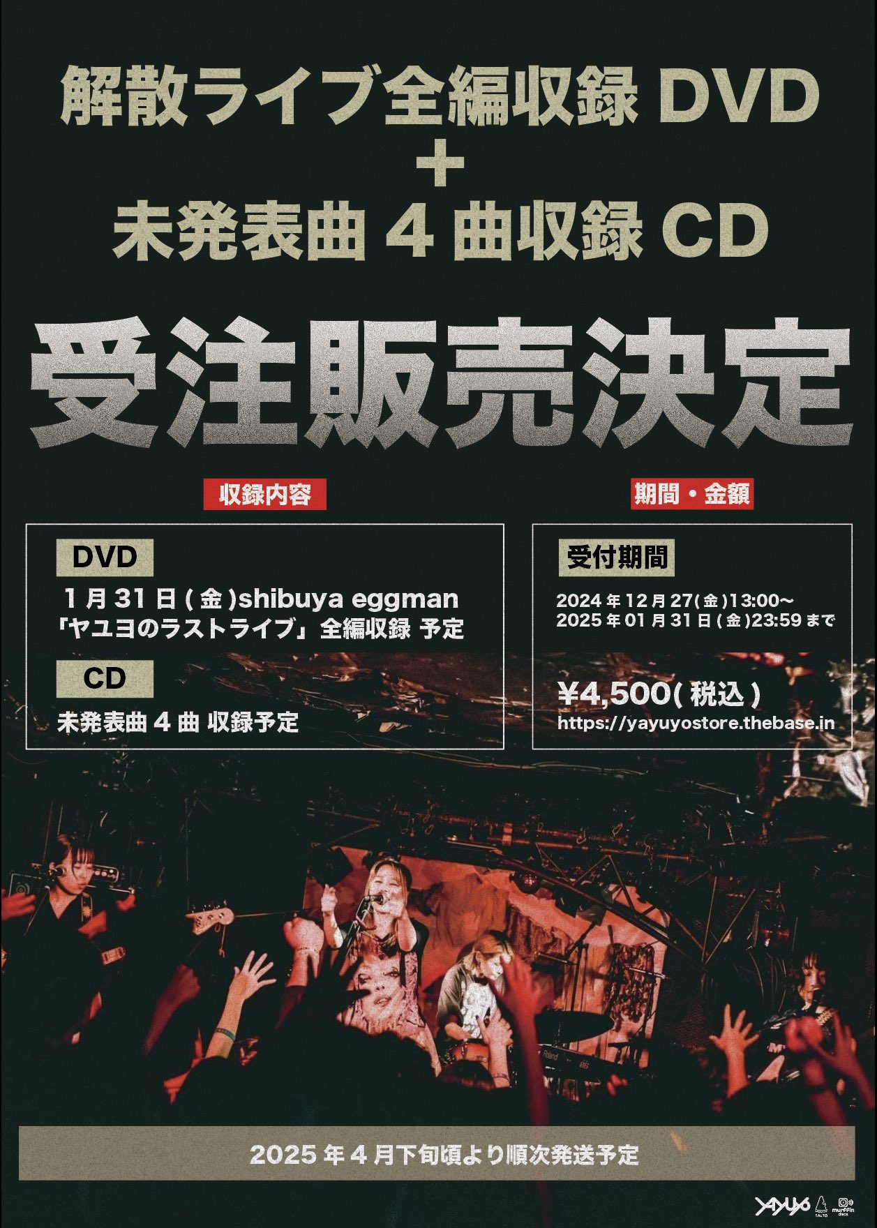 ヤユヨ on X: 