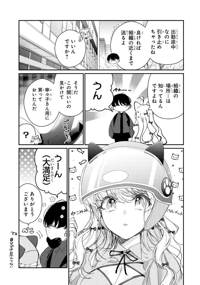 (7/7) 