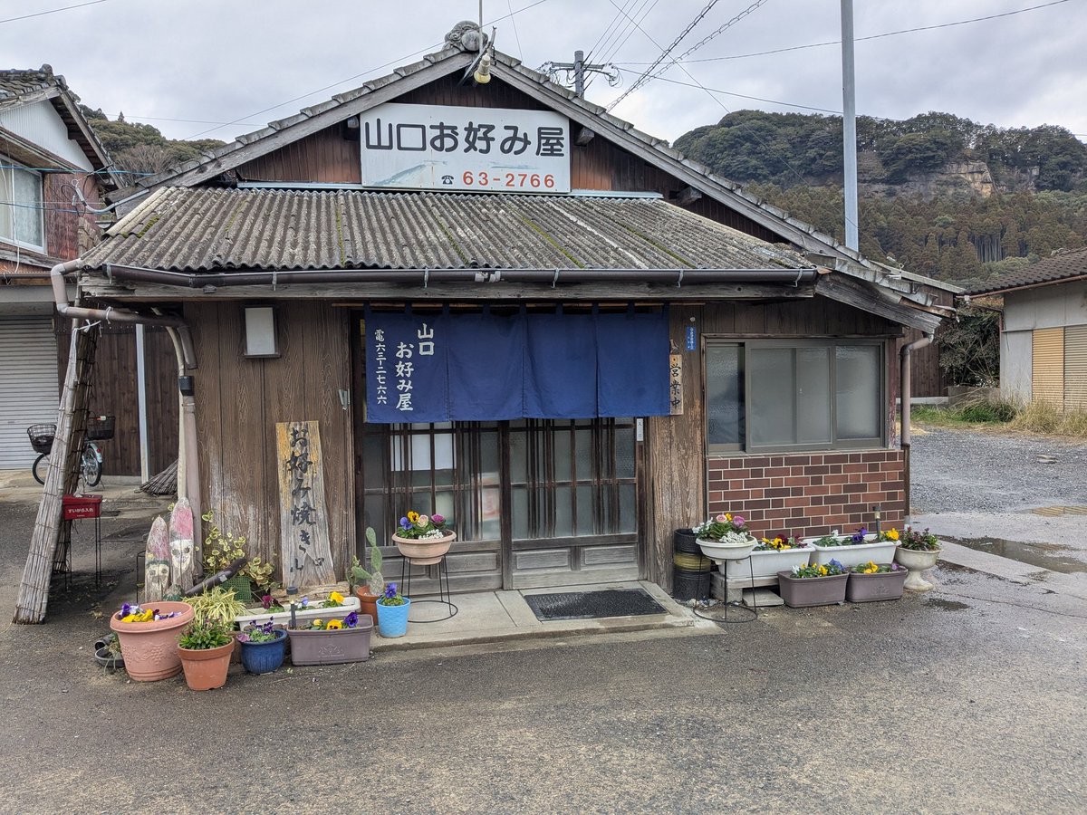 tetsuro40's tweet photo. 気になっていたお好み焼き屋さんへ行ってみた。 https://t.co/5cLxT9pIEu