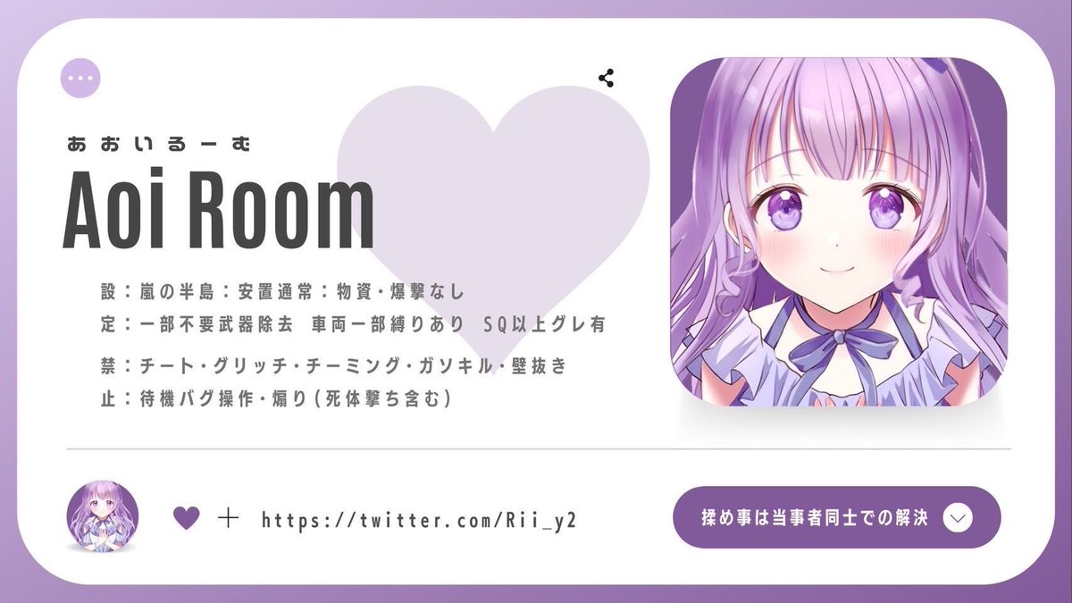 saasara_q's tweet photo. ⠀
🍸6連戦𝗿𝗼𝗼𝗺④ ─ just @S4O__

▌1/11 ㊏  26:00  #26時
      ↳🏅確1000 一500 × p 

▌FR(応参) 🍸@Ao1x54_  巻込×

▌ID 26:00 デュオ ( FF絵文字 )

───  #デュオゲリラ  #デュオ
⠀ https://t.co/1M2zu38SqD