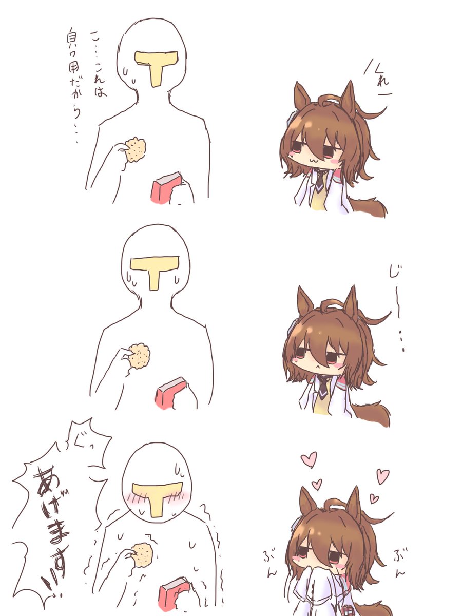 Flarin_495's tweet image. #三連休はフォロワーさんが増えるらしい 
こういうちまちました事象的なの描くの好きです🧪