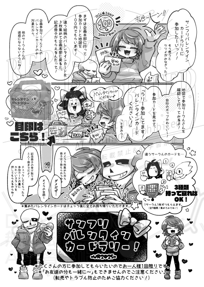 ミヅナ🦋11/16【東5ノ57a】 (@9999327_) / Posts / X