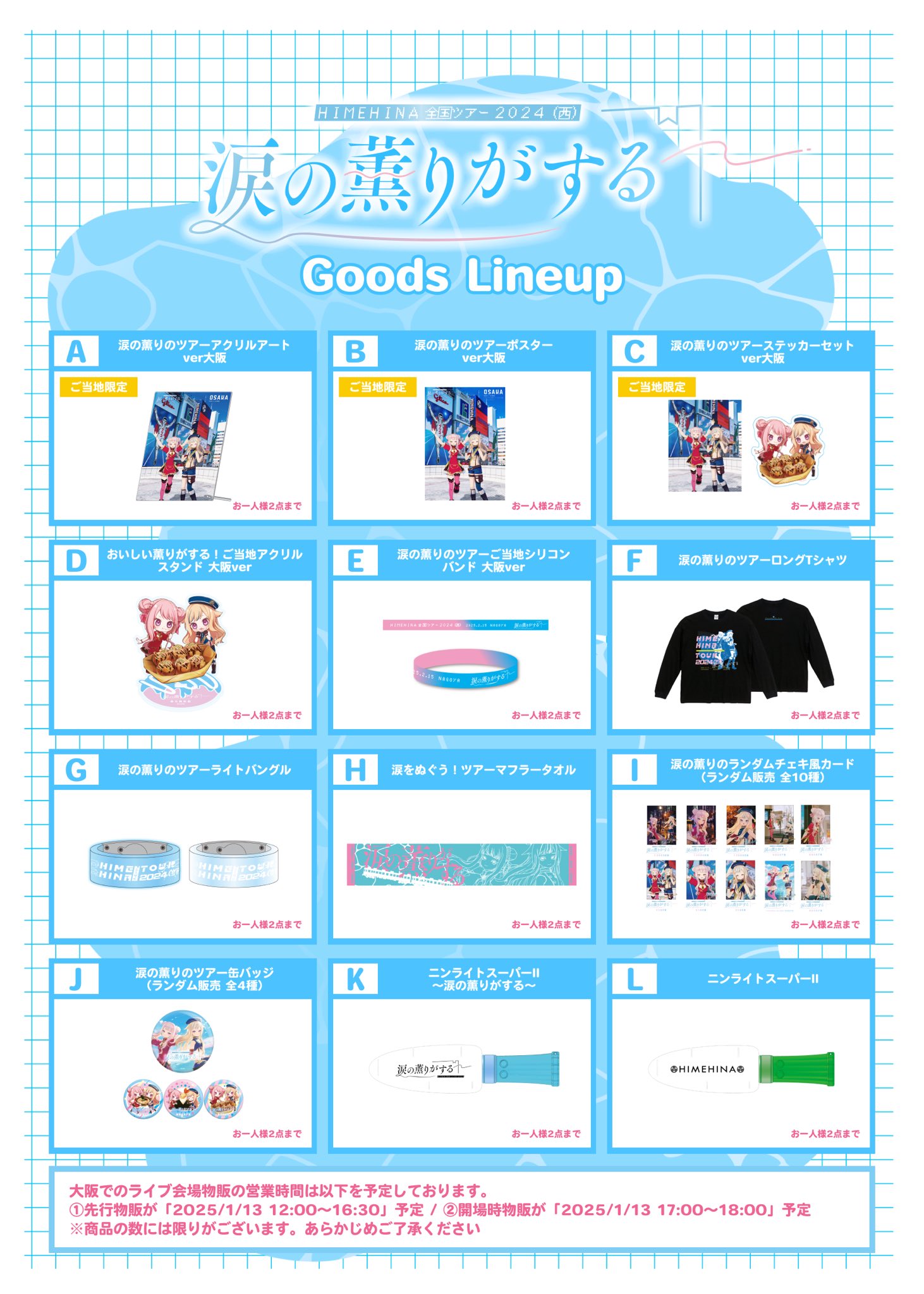 Studio LaRa(ララスタ)🥕11/22-23ライブ開催 on X: 