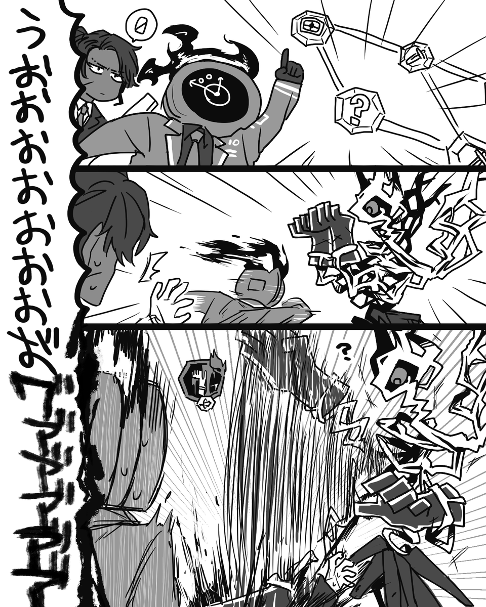最近の鏡ダンジョンを喰らえ! 