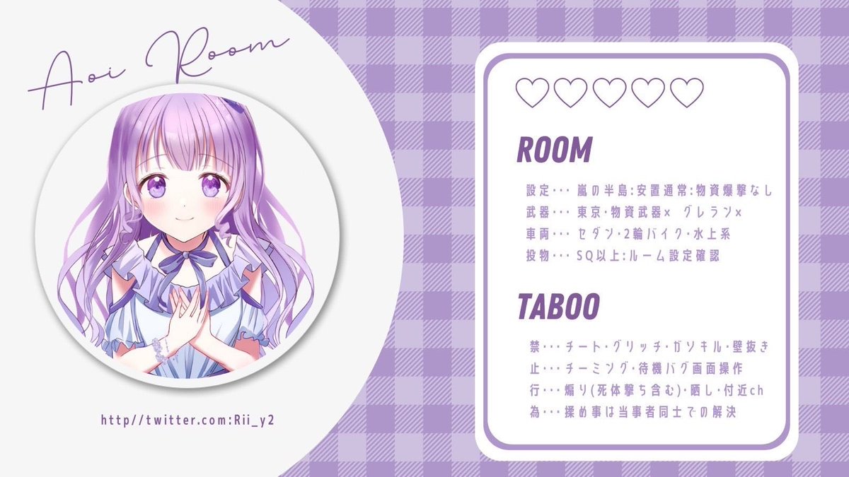 saasara_q's tweet photo. ⠀
🍸6連戦𝗿𝗼𝗼𝗺① ─ just @S4O__

▌1/11 ㊏  24:30  #24時半
      ↳🏅確1500 一1000 × p 

▌FR(応参) 🍸@Ao1x54_ 巻込×

▌ID 24:30 デュオ ( FF絵文字 )

───  #デュオゲリラ  #デュオ
⠀ https://t.co/HmsMm06ULS