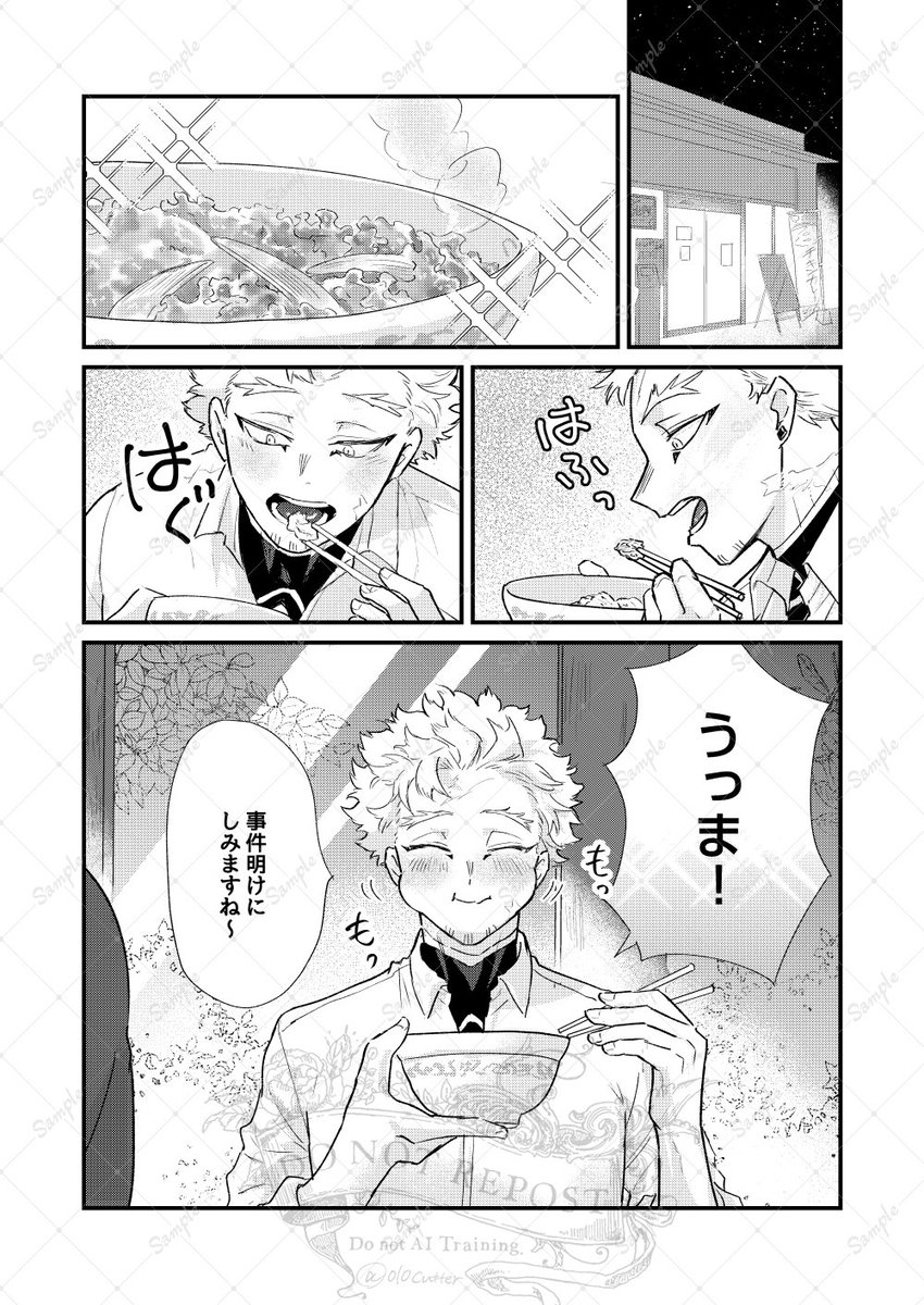 010cutter's tweet photo. 【1/12】新刊サンプルです！詳細はツリーに支部のURL繋げます。
広く楽しめる方向けです。
炎→（↖︎←ホ）な感じのトンチキ本です。安定のハッピー炎ホ。 https://t.co/y8NKpH5M6n