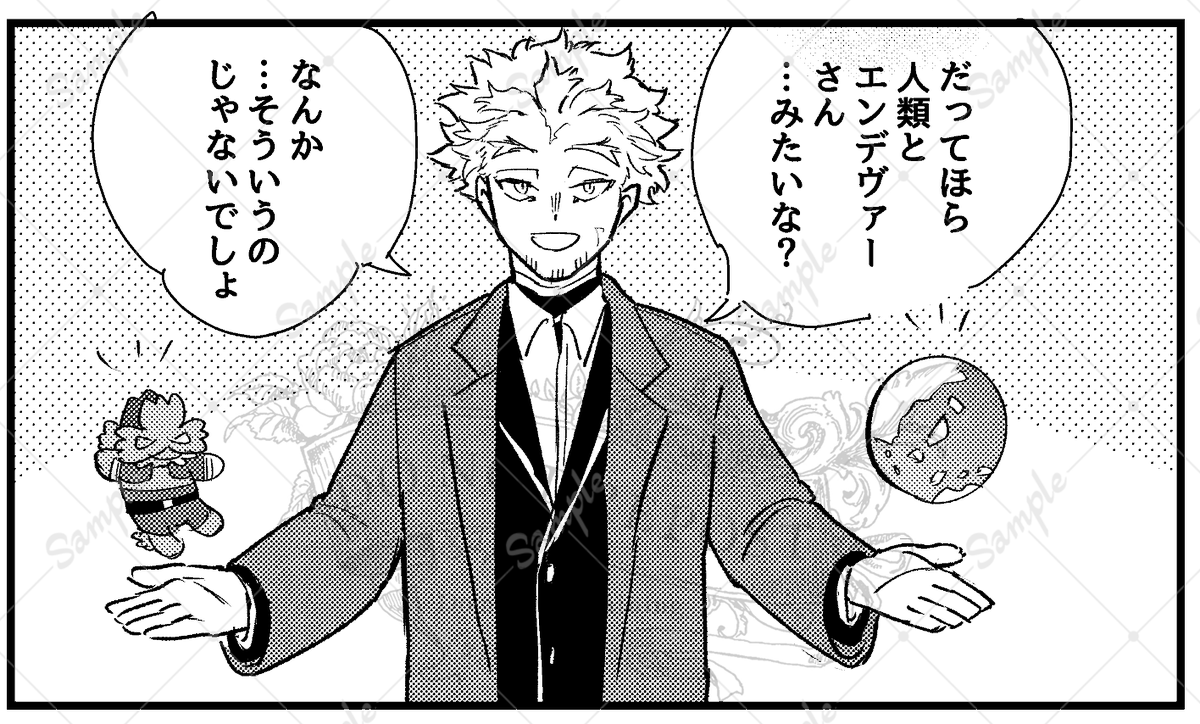 010cutter's tweet photo. 【1/12】新刊サンプルです！詳細はツリーに支部のURL繋げます。
広く楽しめる方向けです。
炎→（↖︎←ホ）な感じのトンチキ本です。安定のハッピー炎ホ。 https://t.co/y8NKpH5M6n