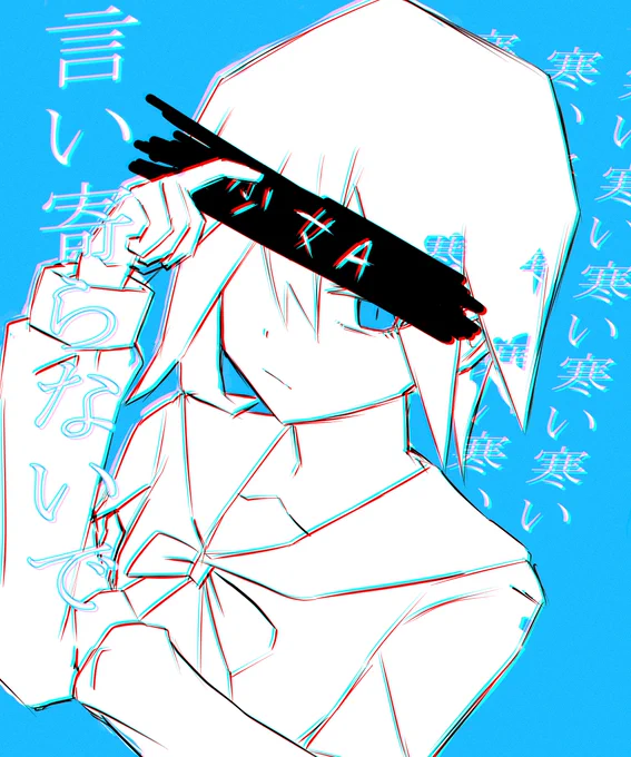 #ボカロ曲100枚描くチャレンジ 5.少女A(椎名もた) 