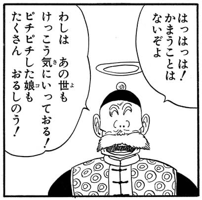 ←皆が思ってる悪鬼殺気 →実際の悪鬼殺気 | 風船ウサギ さんのマンガ | ツイコミ(仮)