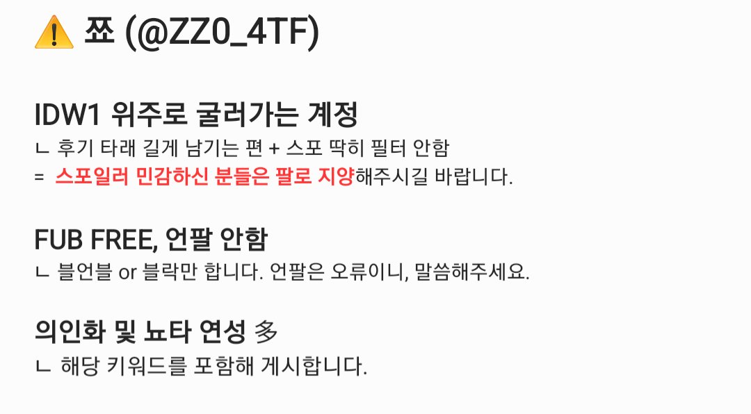 쬬 ZZO🪫 tweet media