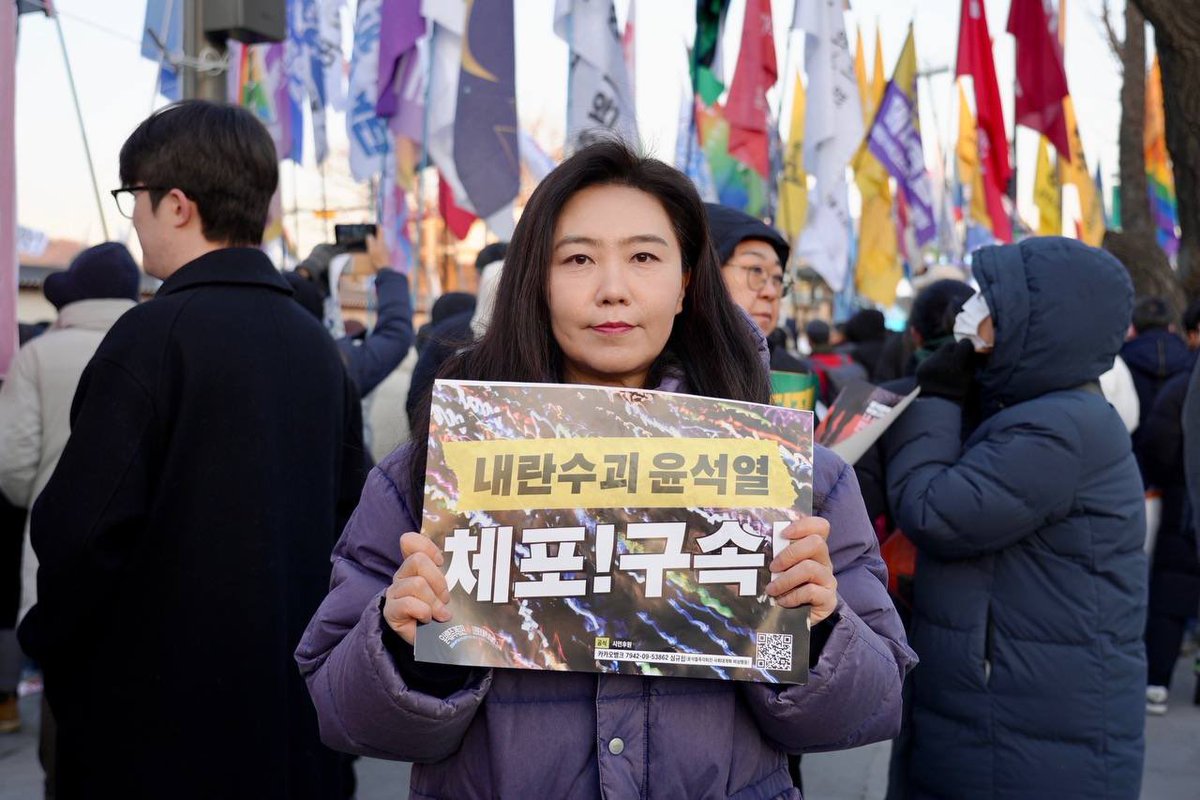 나날이 국격을 추락시키는 내란수괴 윤석열
그에 분노한 시민분들이 더 많이 거리로 나오고 있습니다.

영하의 날씨에도 불구하고 광화문 광장이 뜨거운 열기로 가득합니다. 시민분들의 분노는 매주 더 크고 더 단단해지고 있습니다.

국민의힘은 내란수괴 윤석열의 체포를 바라는 많은 시민분들이