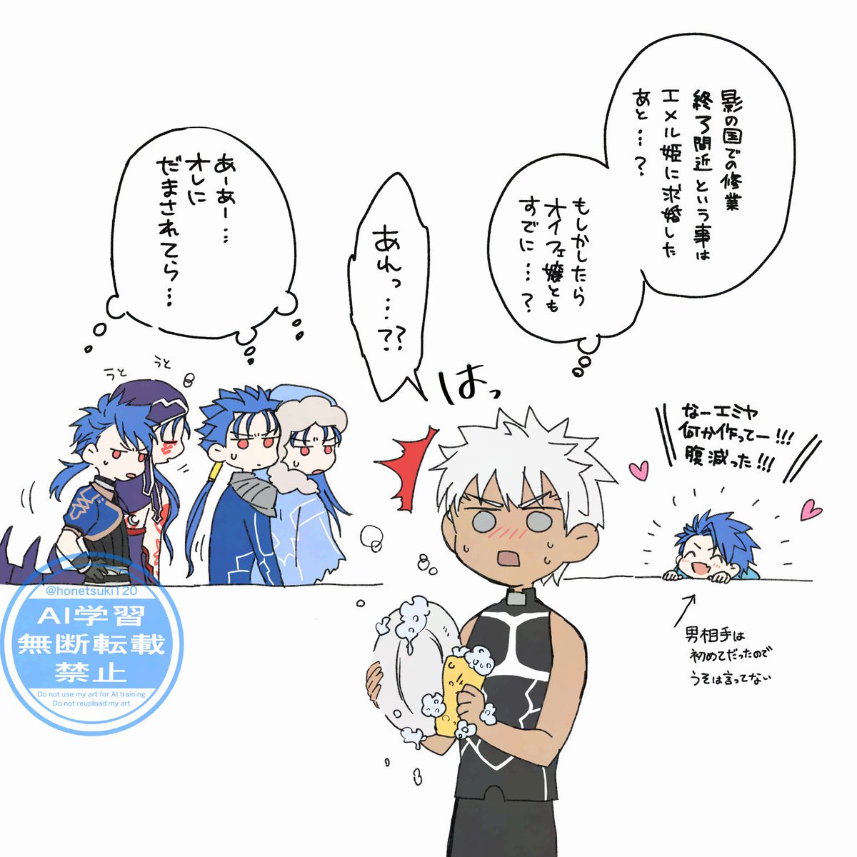 セタ弓
※ネタ的にちょっとアレなのでご注意
※デア時空
※こういうあざといセタも良いんじゃないかっていう…つまそういうことです(???)
※弓は他のくふりんずとは関係持っていません