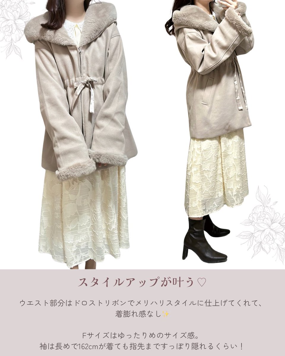 予約してたGRLコート🎀生地もしっかりして暖かい🤍 顔まわりとフード