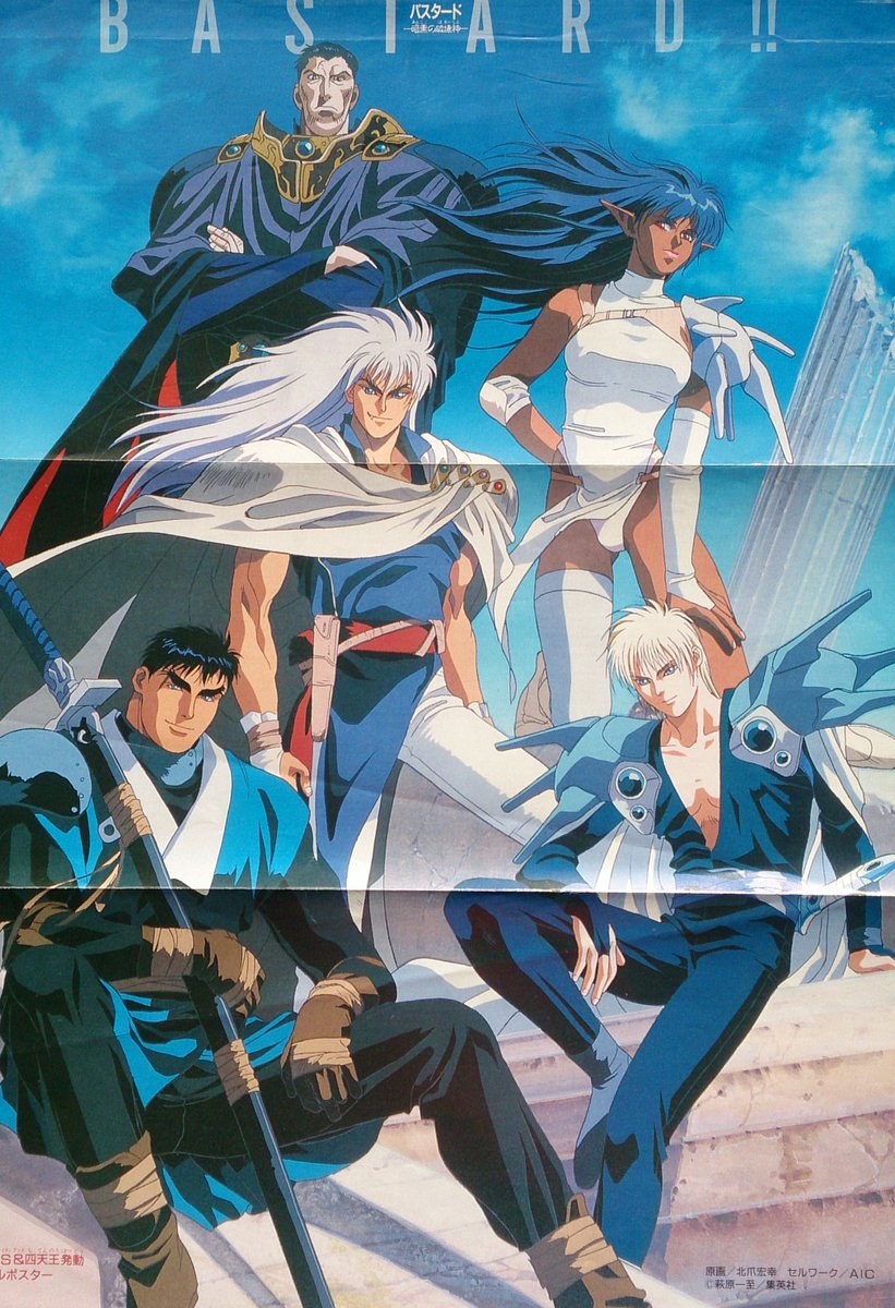 バスタード セル画 ② D×2 真・女神転生 リベレーション』本日より