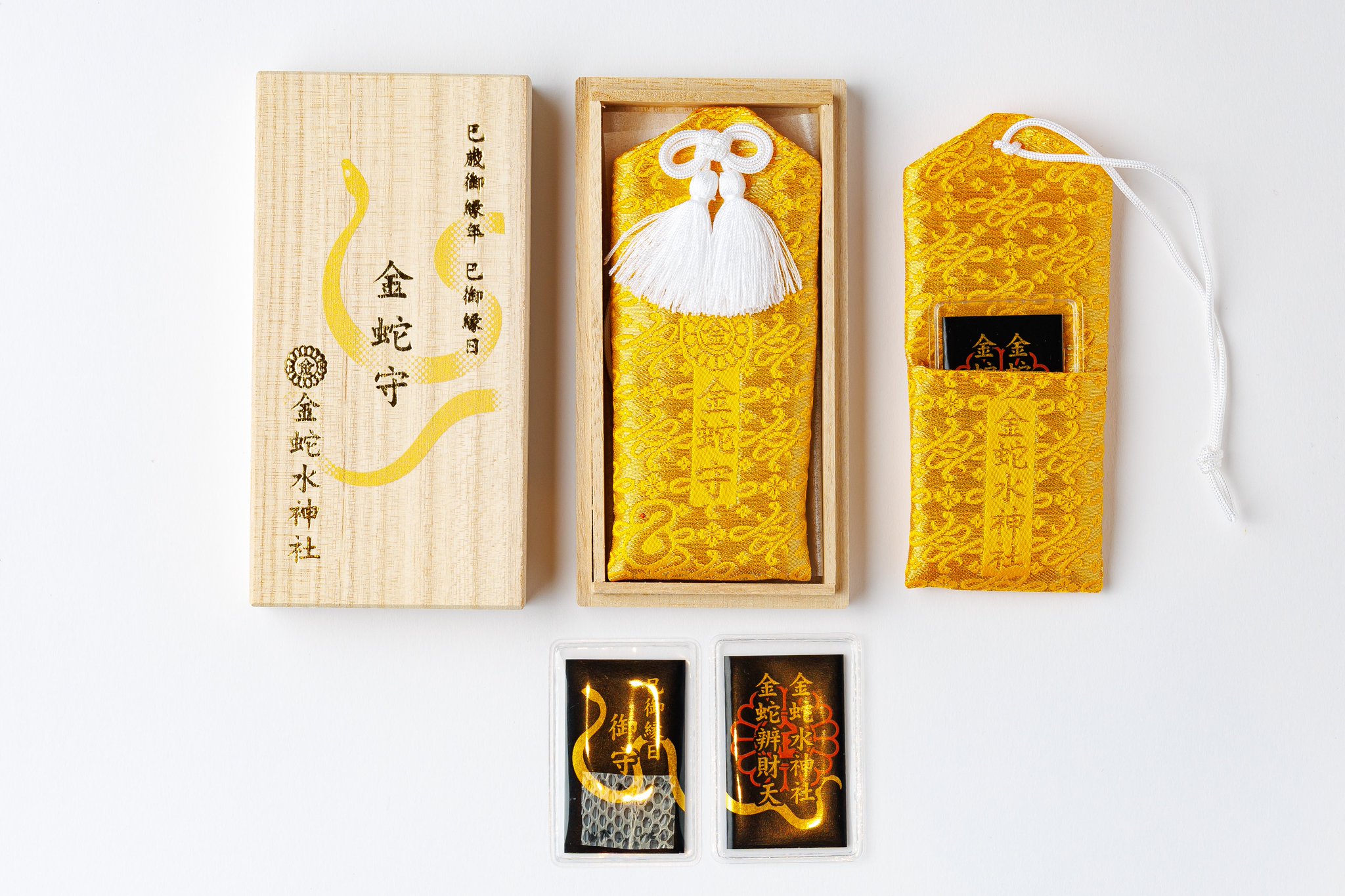 金蛇水神社　最強開運　巳歳御縁年　巳日の日　数量限定　『巳御縁日金蛇守』桐箱入 Amazon.co.jp: 金蛇水神社 最強開運 巳歳御縁年 巳日の日 『巳御