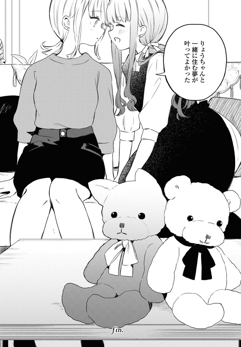 (8/8) 