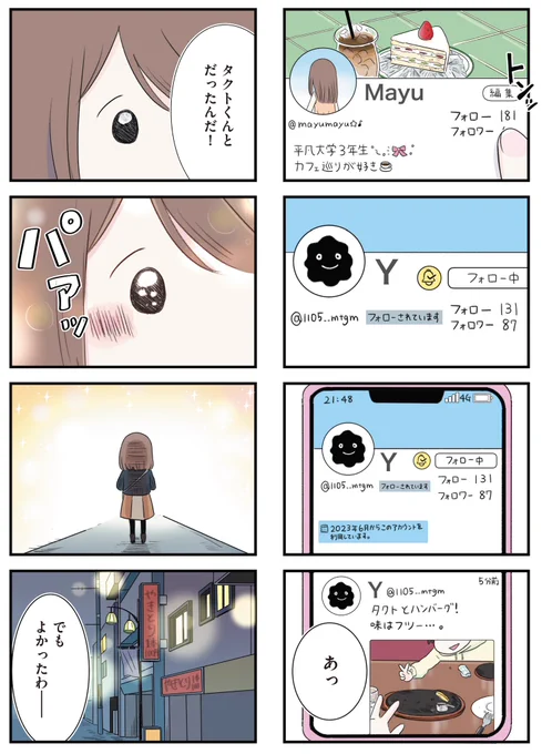 (4/5) 