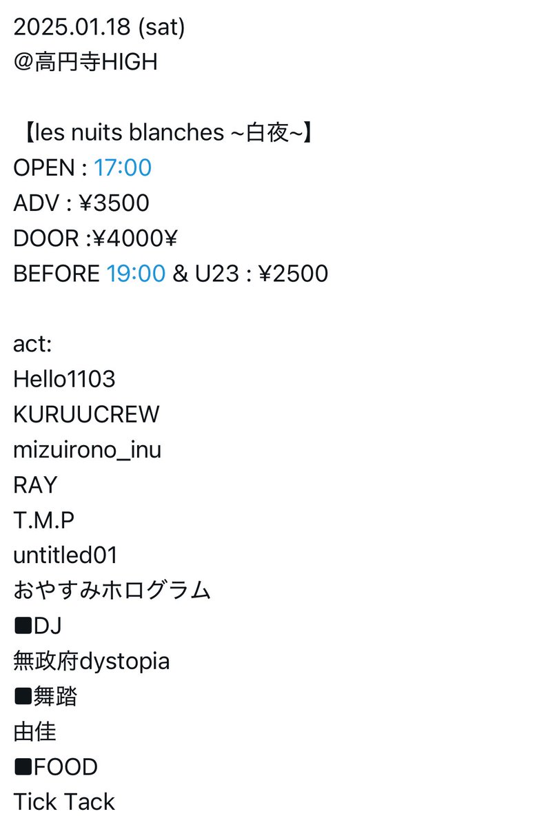 Ape_Ape's tweet photo. 本日はmizuirono_inuガッツリ5時間リハでした！
alt of the societyアキラくん参加2回目で完全に仕上がってきました！一緒にやる次回1/18（土）高円寺HIGHのライヴくそくそ楽しみです！
バンドは一緒にメシを喰えば喰うほどグルーヴが増すので、今日もリハ後にメシ行きました！（画像③は前回のメシ） https://t.co/JAw2XYziza